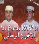 Les Frere Rahali